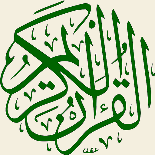 Urdu Quran 3.0 Icon