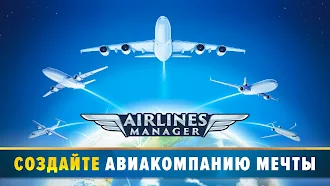 Game screenshot Airlines Manager: Plane Tycoon mod apk