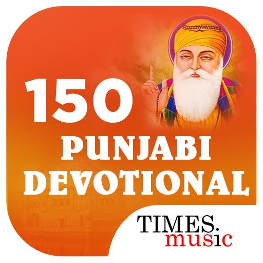 150 Punjabi Devotional Songs logo