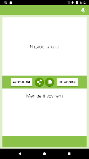 Azerbaijani-Belarusian Transla Screen 2