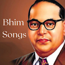 Dr. Ambedkar Songs - भीम गीते