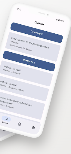 JetStudent Screen 2
