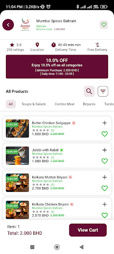 Mumbai Spices Screen 3