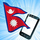 📻 Radio Nepali 🇳🇵