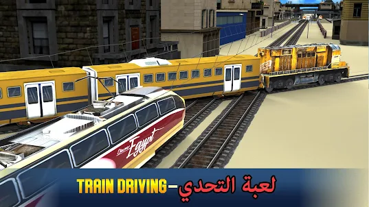 Egypt Train Simulator - لعبة ا