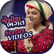 JEMISH BHAGAT Na Geet Bhajan Kirtan & Video Status