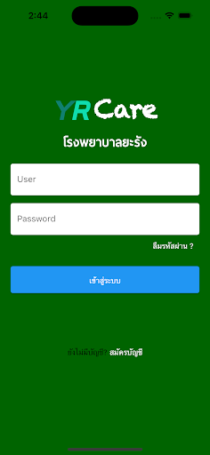 Android application YR Care screenshort