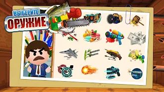 Game screenshot Beat the Boss 4: убить босса hack