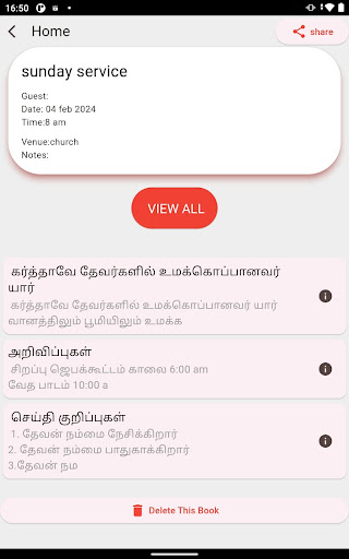 Android application ABC SONG APP screenshort