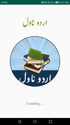 Urdu Romantic novels offline 2020のおすすめ画像5