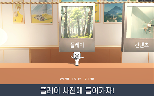 Android application POLA screenshort