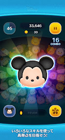 LINE：ディズニー ツムツム screenshot