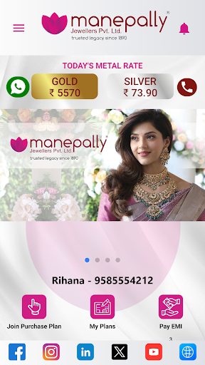 Android application Manepally Purchase Plan screenshort