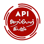 Cover Image of Download Arappor Iyakkam - Empowering C  APK