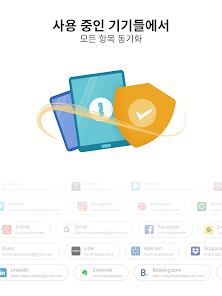 스크린샷 이미지