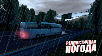 Game screenshot симулятор автобуса: автобусы hack