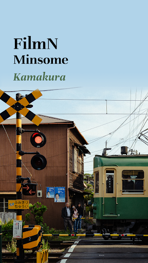 FilmN Minsome: Kamakura screenshot 0