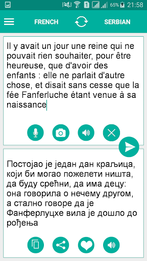 Android application Serbian French Translator screenshort