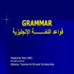 Cover Image of Download قواعد اللغة الانجليزية Grammar  APK