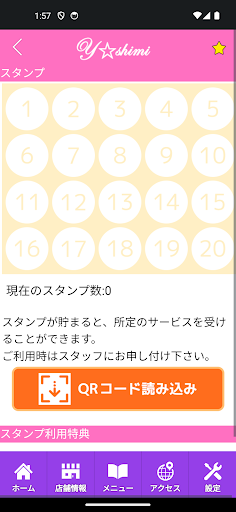 Bright　公式アプリ Screen 3