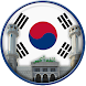 Azan South Korea : Prayer Time - Androidアプリ
