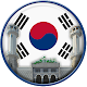 Azan South Korea : Prayer Time South Korea Baixe no Windows