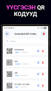 Дэлгэцээс дарсан зураг