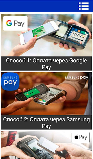Pratinjau aplikasi