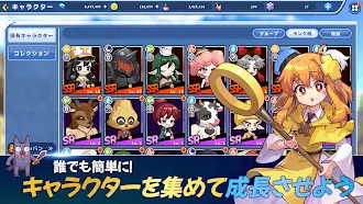 Game screenshot 妹はRPG初心者 hack
