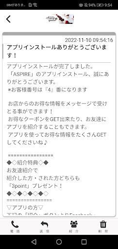 ASPIRE qualia Screen 2