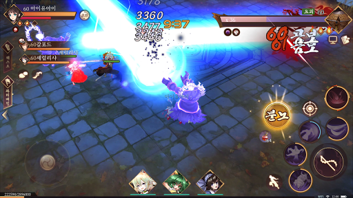 서비스종료사무라이 쇼다운M