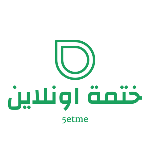 ختمة القرآن بخط كبير logo