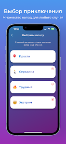 Скриншот