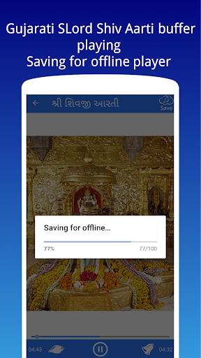Aarti Sangrah Gujarati : Audio Screen 3