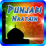 Punjabi Natain Audio / Video icon