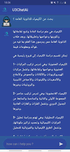 U3ChatAi