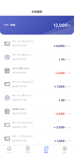 セントレア Screen 2