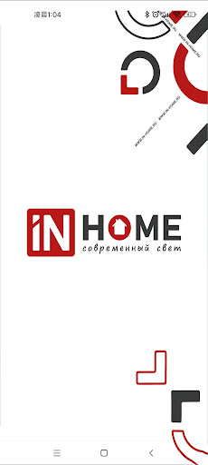 Android application IN HOME SMART screenshort