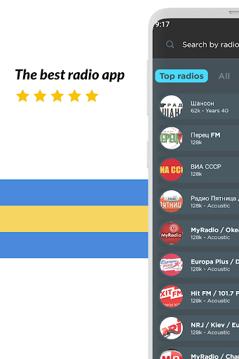 Android application Radio Ukraine online screenshort