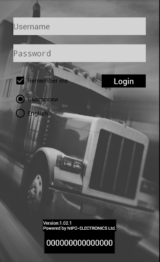 Android application IG GPS TRACKER screenshort