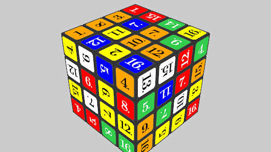 VISTALGYu00ae Cubes 6.5.2 APK screenshots 19