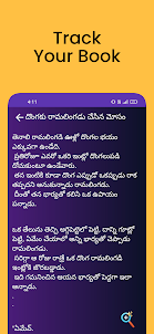 Telugu Stories Offline