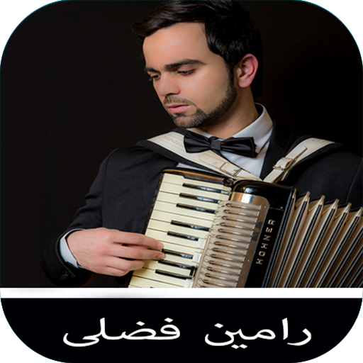آهنگ های رامین فضلی logo