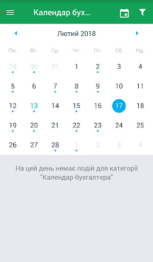 Uteka: календар бухгалтера Screen 3