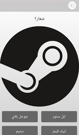 Android application Puzzles.io screenshort
