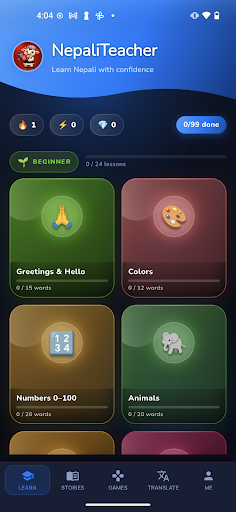 Screenshot 1