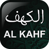 Surat Al Kahf MP3 icon