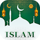Quran Kareem: Ramadan Calendar - Androidアプリ