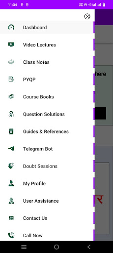 edBihar : Bihar Ka Apna App Screen 3