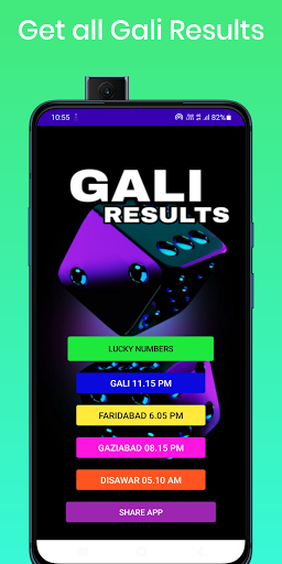 Gali Results